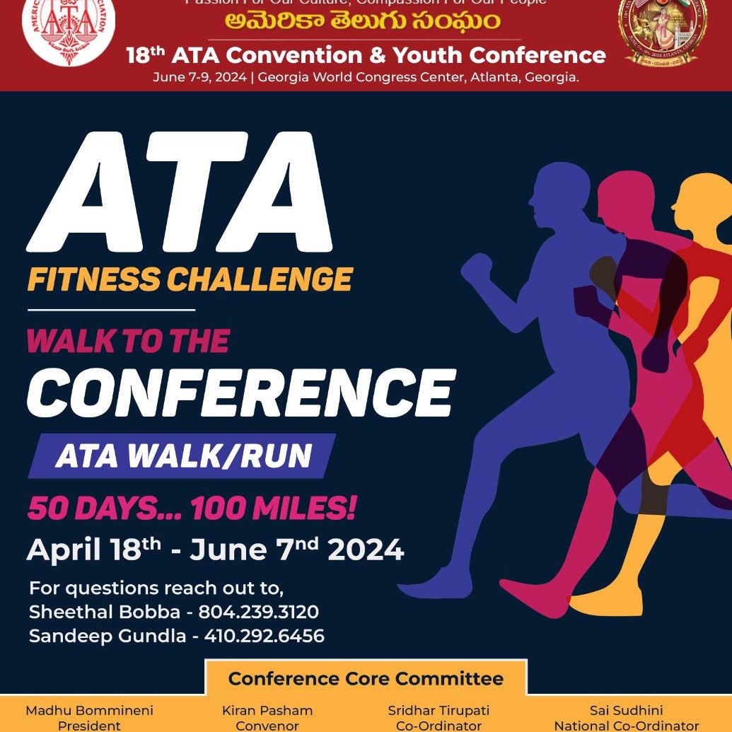 ATA test group for fitness logo