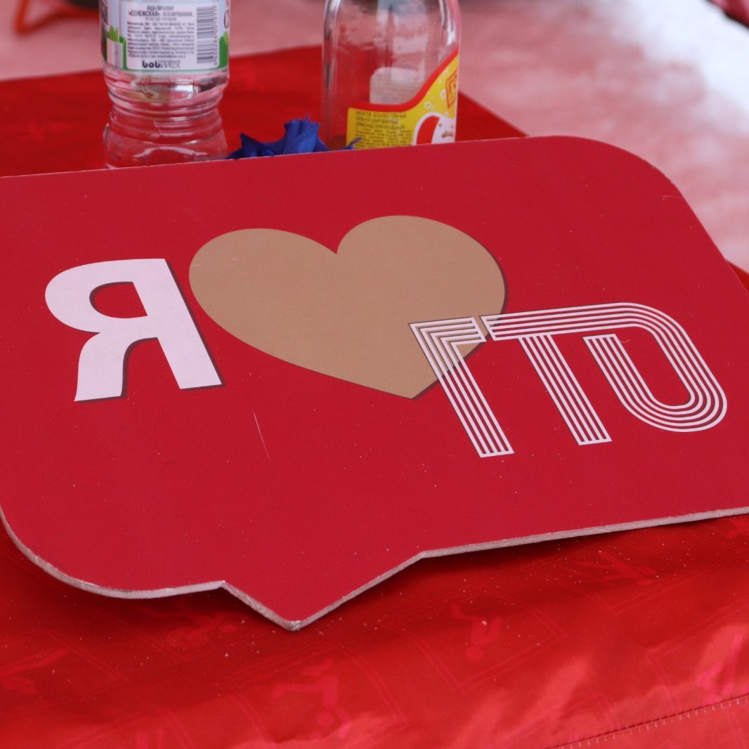 Спорт норма жизни logo