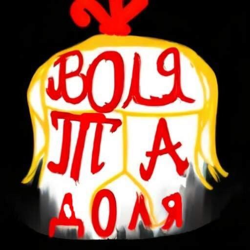 Усі Українські ( і не тільки ) logo