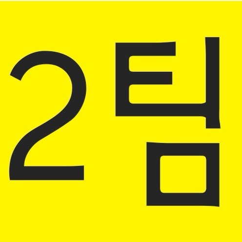 (2팀)LGES 대전 30일 걸어봐유 logo