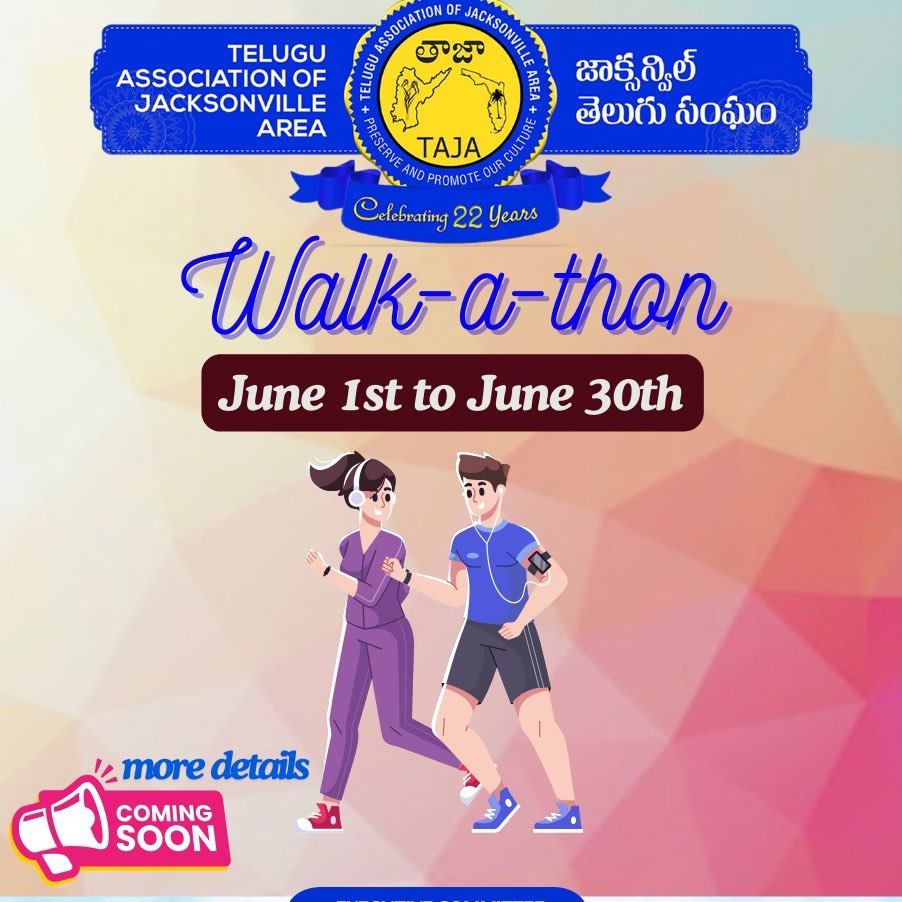 TAJA Walk - A - Thon - 2024 logo