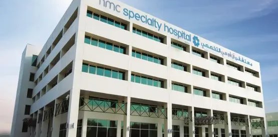 NMC Al Ain Doc Walk and Run banner