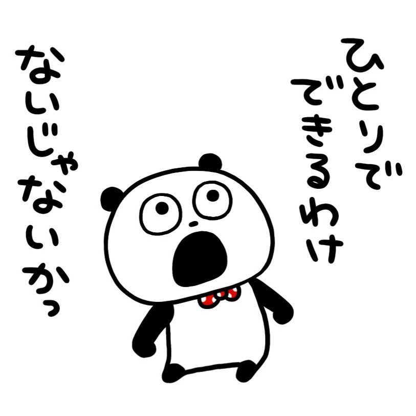 300万歩チャレンジ❣️ logo