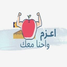 اعزم واحنا معك logo