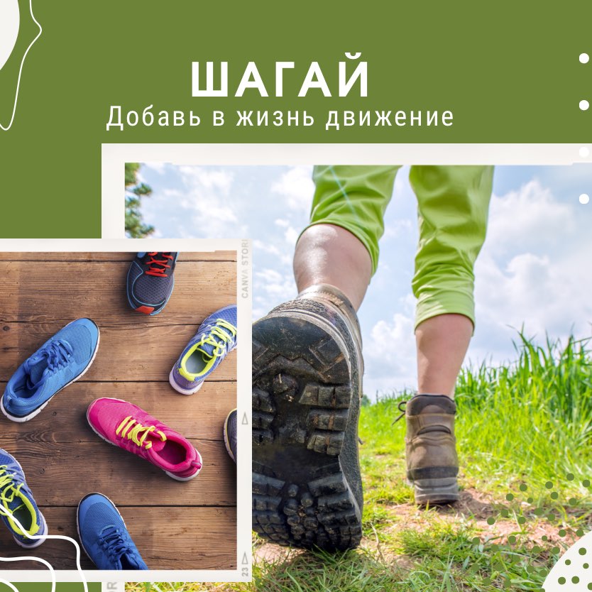 Энергетики шагают👣 logo