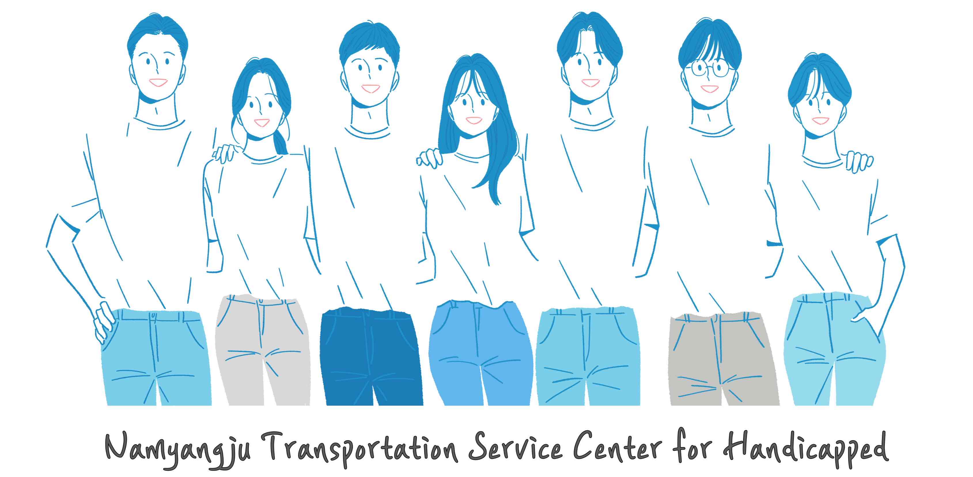 남양주시교통약자이동지원센터 banner