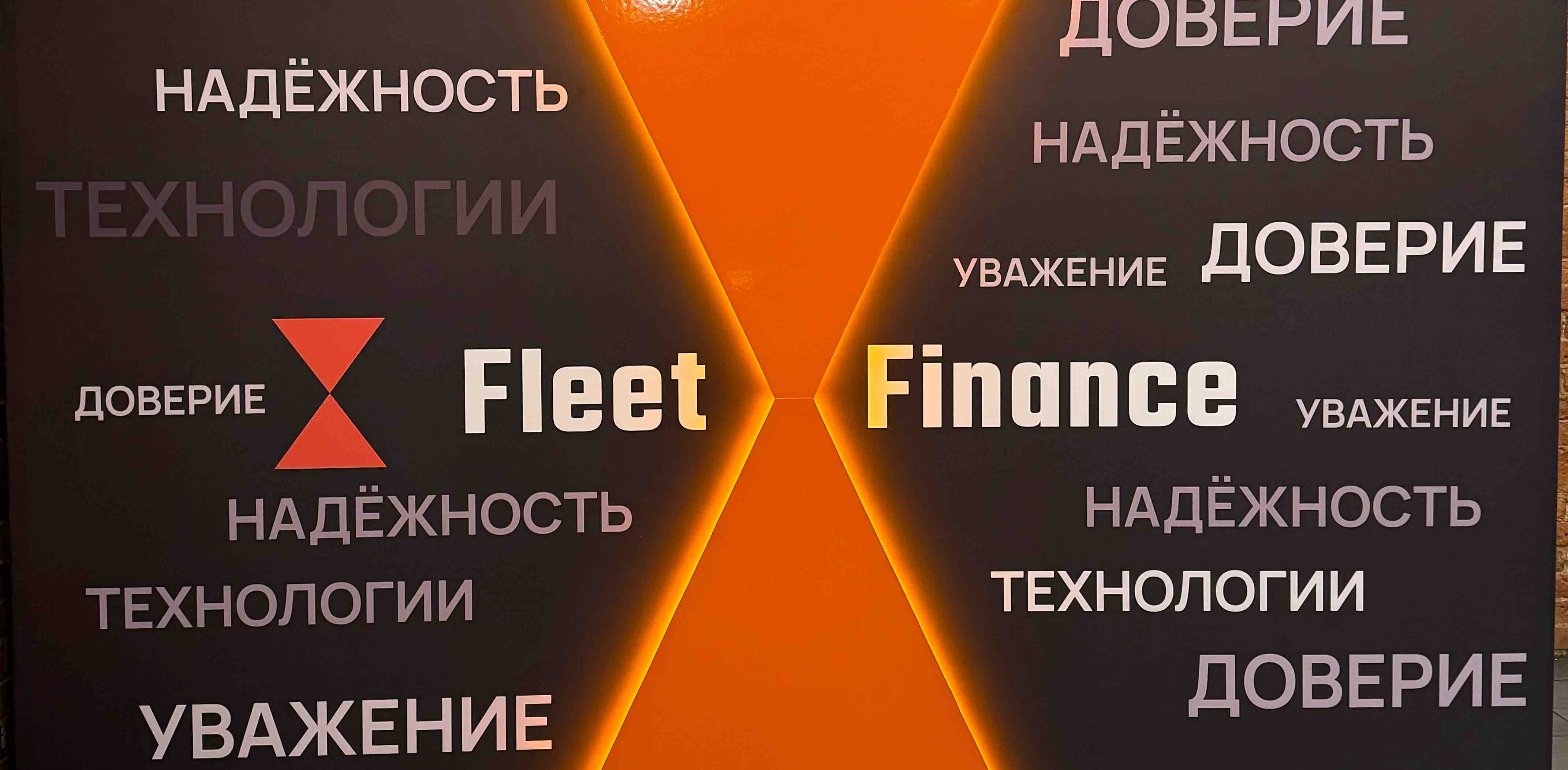 Шагаем с Флит Финанс banner