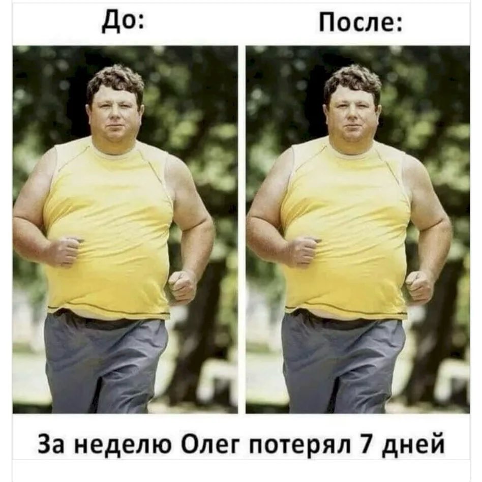 «За неделю Олег потерял 7 дней» profile