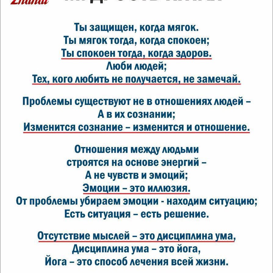 Коучинг 8 Чемпионы logo