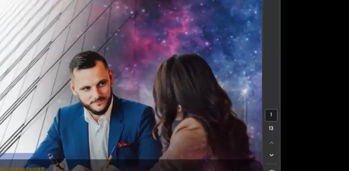 коучинг Сергея Теплых banner