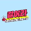 SKKU 소프트웨어융합대학 실감미디어공학과 logo