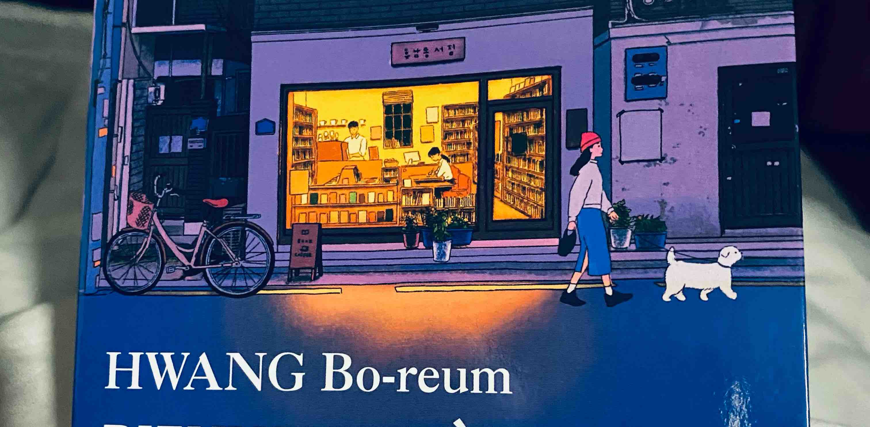 Samm Bookclub banner