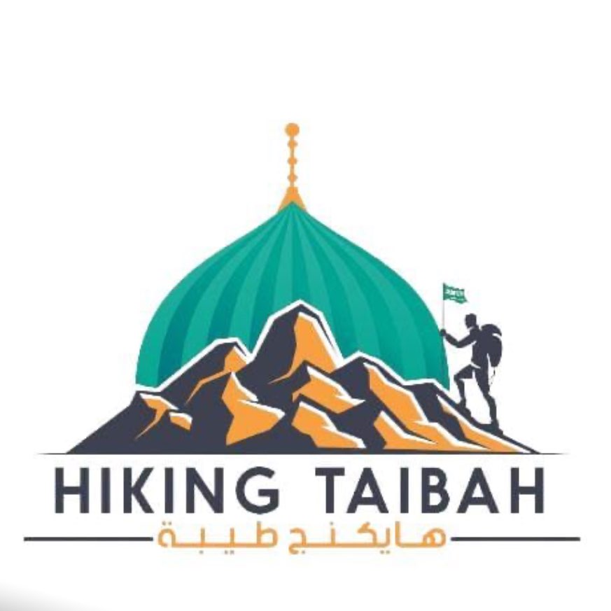 هايكنج طيبة logo