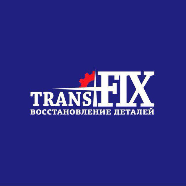 Трансфикс logo