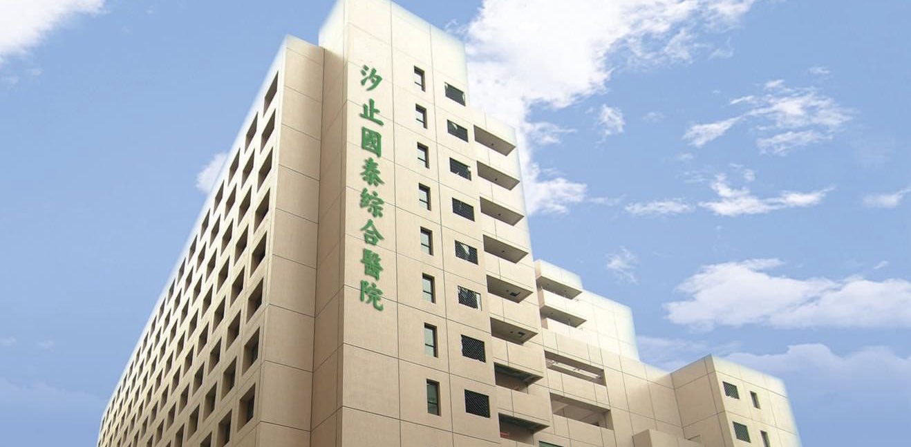 汐止國泰綜合醫院 banner