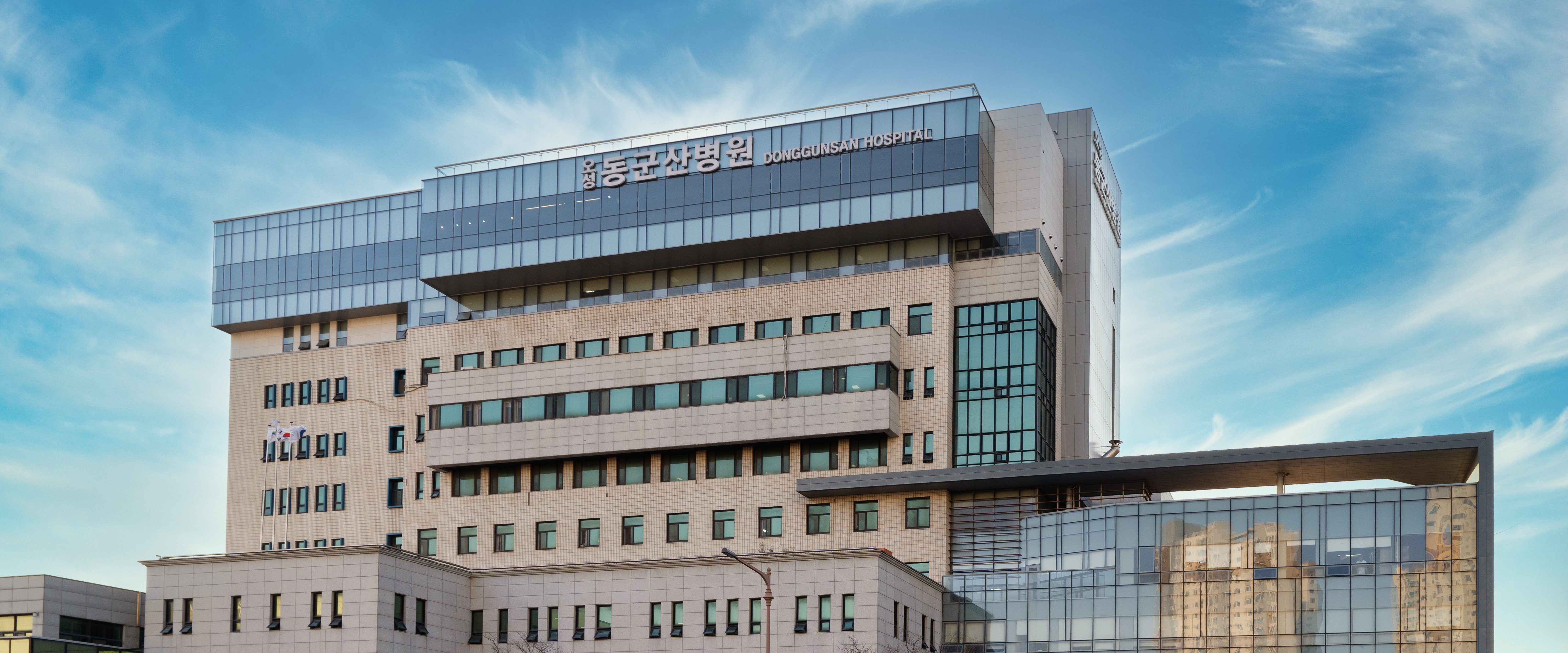 동군산병원 banner