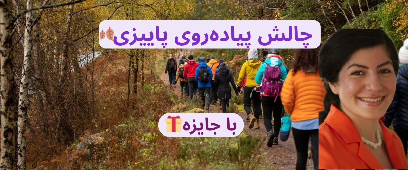 Towards Healthy Aging banner