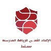 لجنة الرياضة المدرسية profile