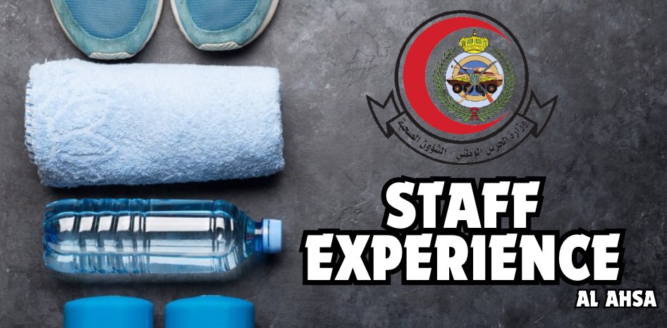 KAH - Staff Experience Al Ahsa banner
