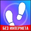 группа пробежки logo