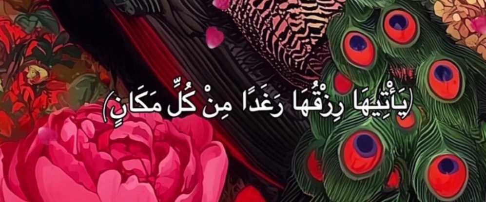 Biochemistry Makkah Regional Lab banner