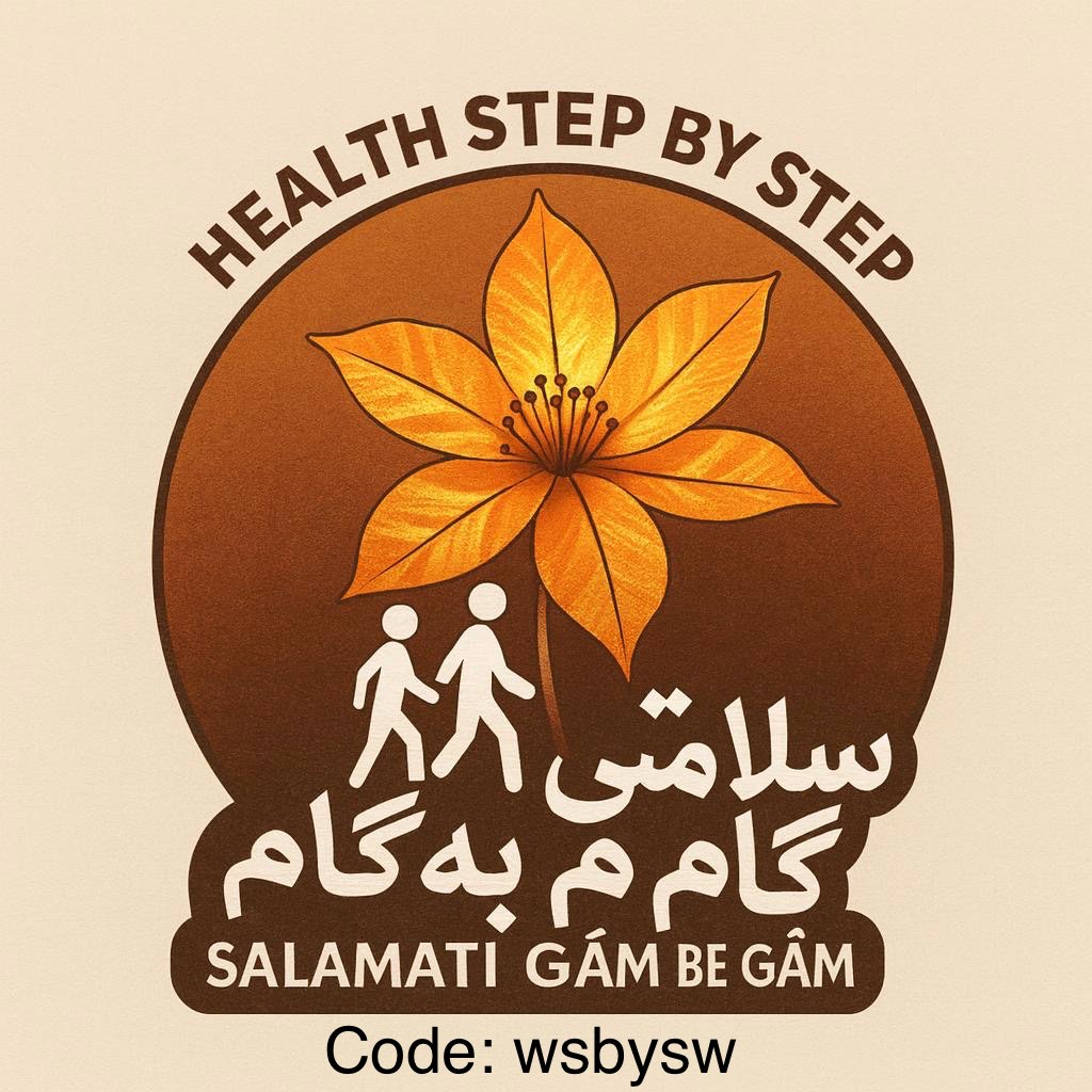 🎖️پیاده روی سلامتی گام به گام logo