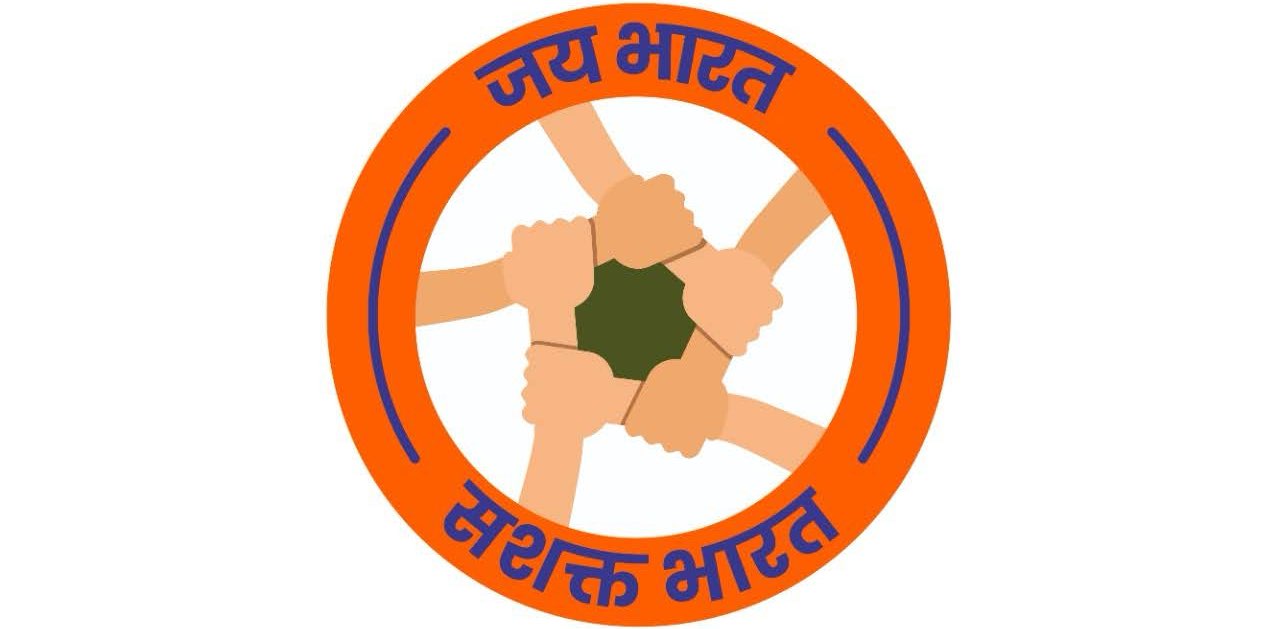 जय भारत🇮🇳 banner