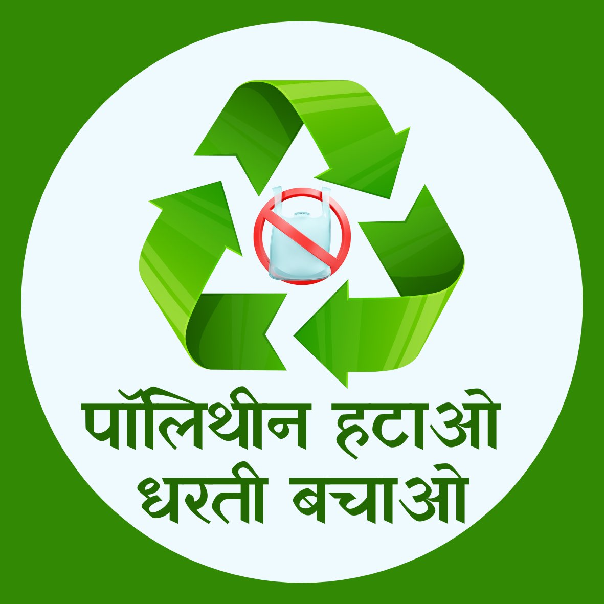 जय भारत🇮🇳 logo