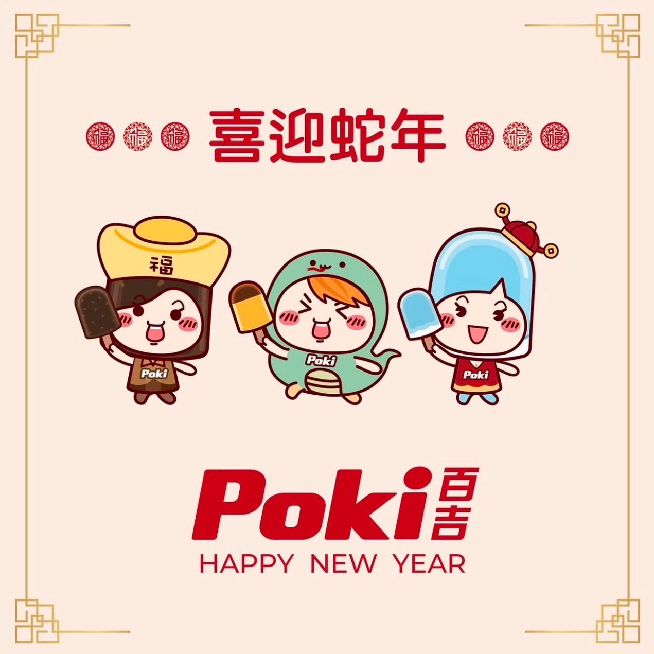 百吉樂活健康小組 logo