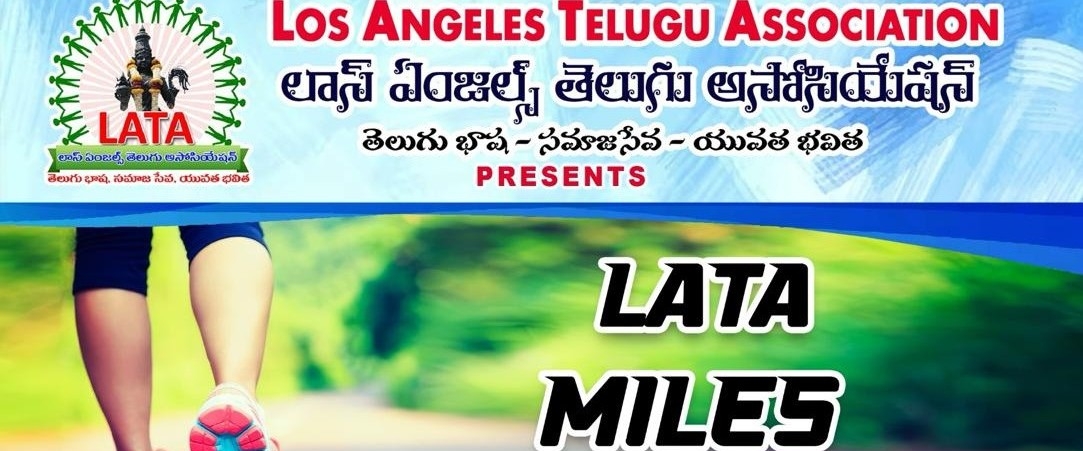 LATA Miles Challenge 2025 banner