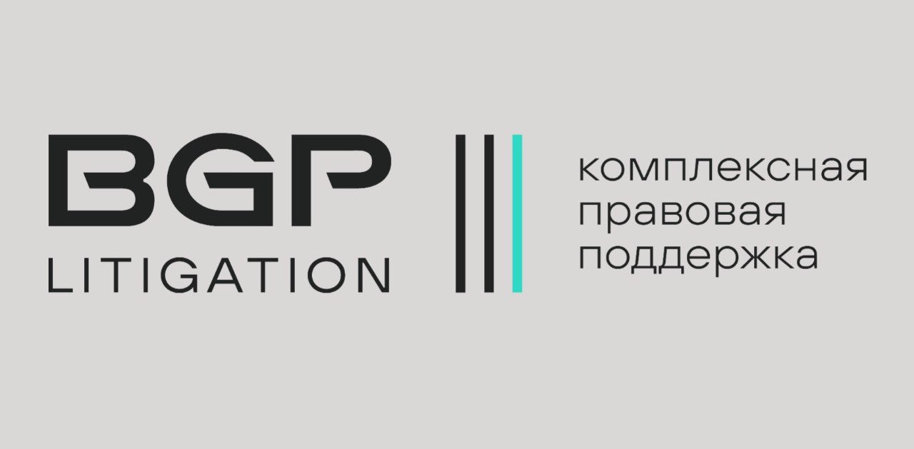 Будь в форме с BGP banner