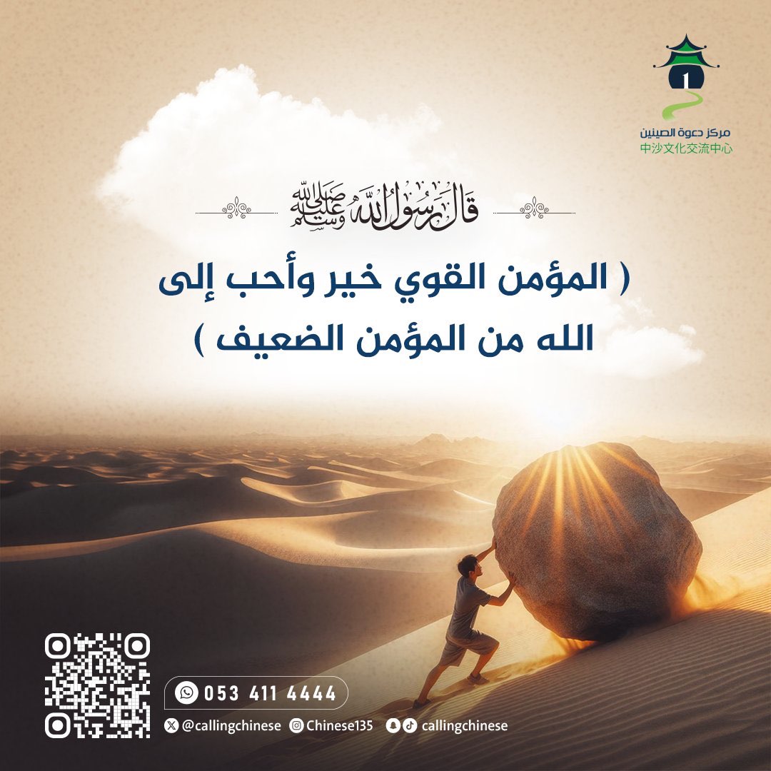 Ragga Socodku Waa Udoor logo