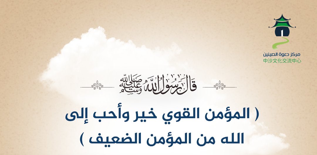 Ragga Socodku Waa Udoor banner