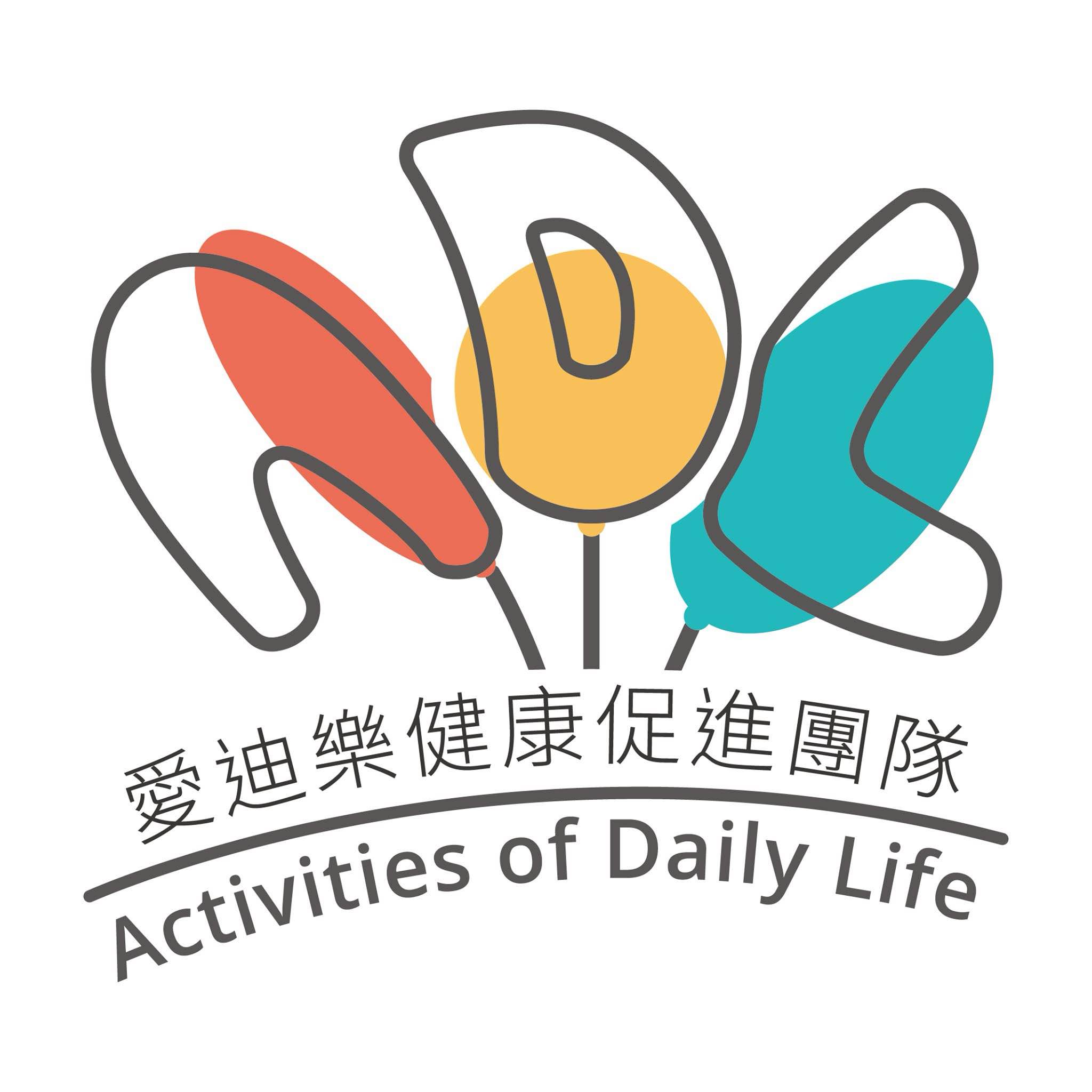 愛迪樂 logo