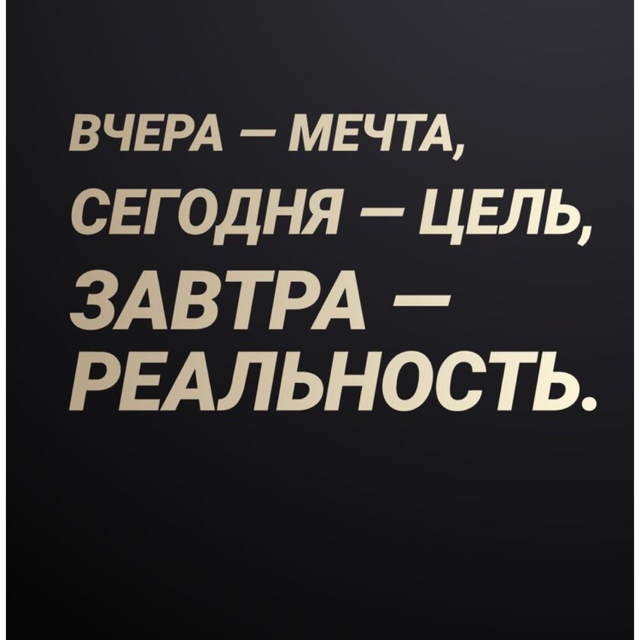 Лучшие и счастливые! logo