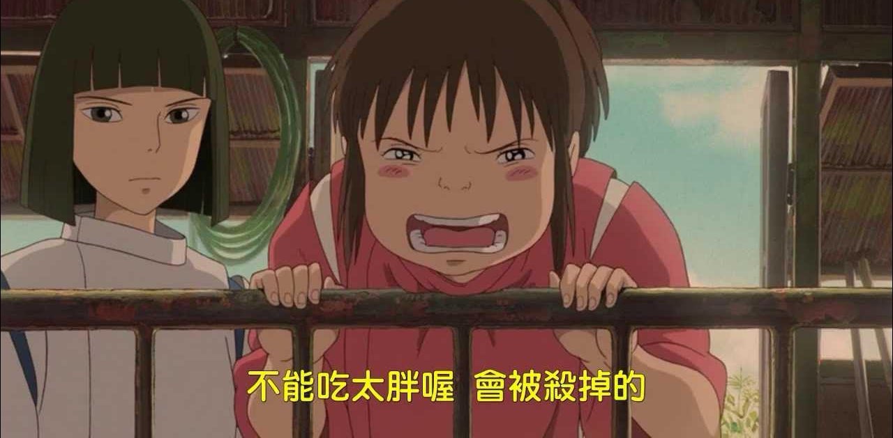 想瘦後享受 banner