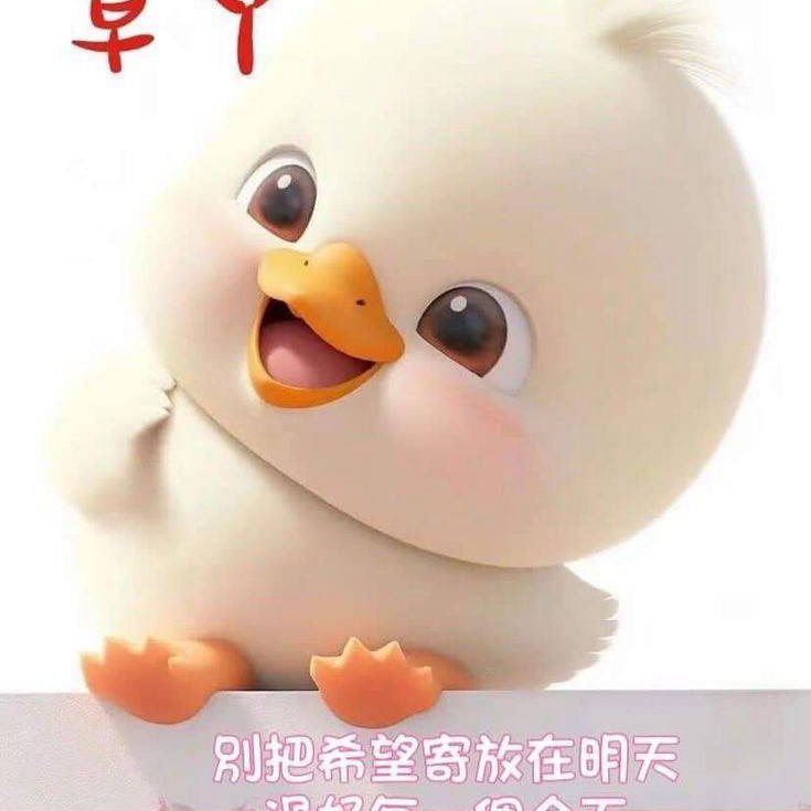 元復停不下來 logo