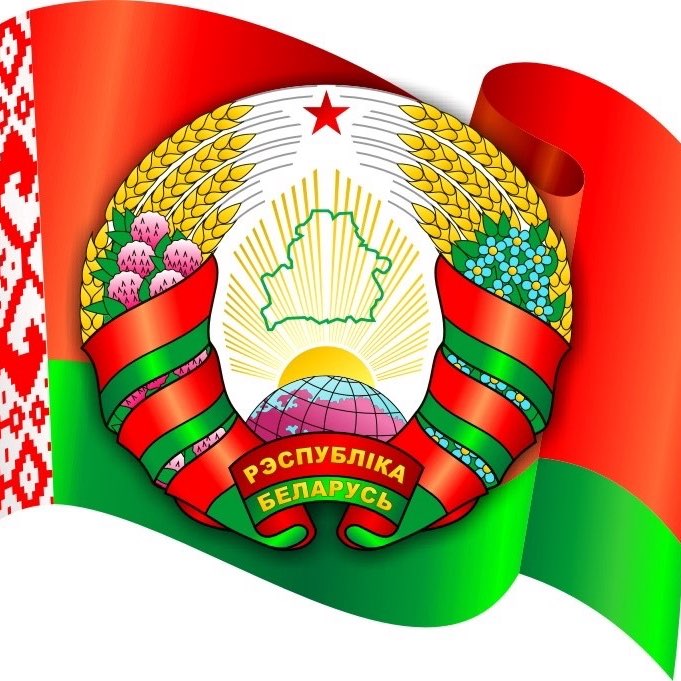 Belarus🇧🇾 logo