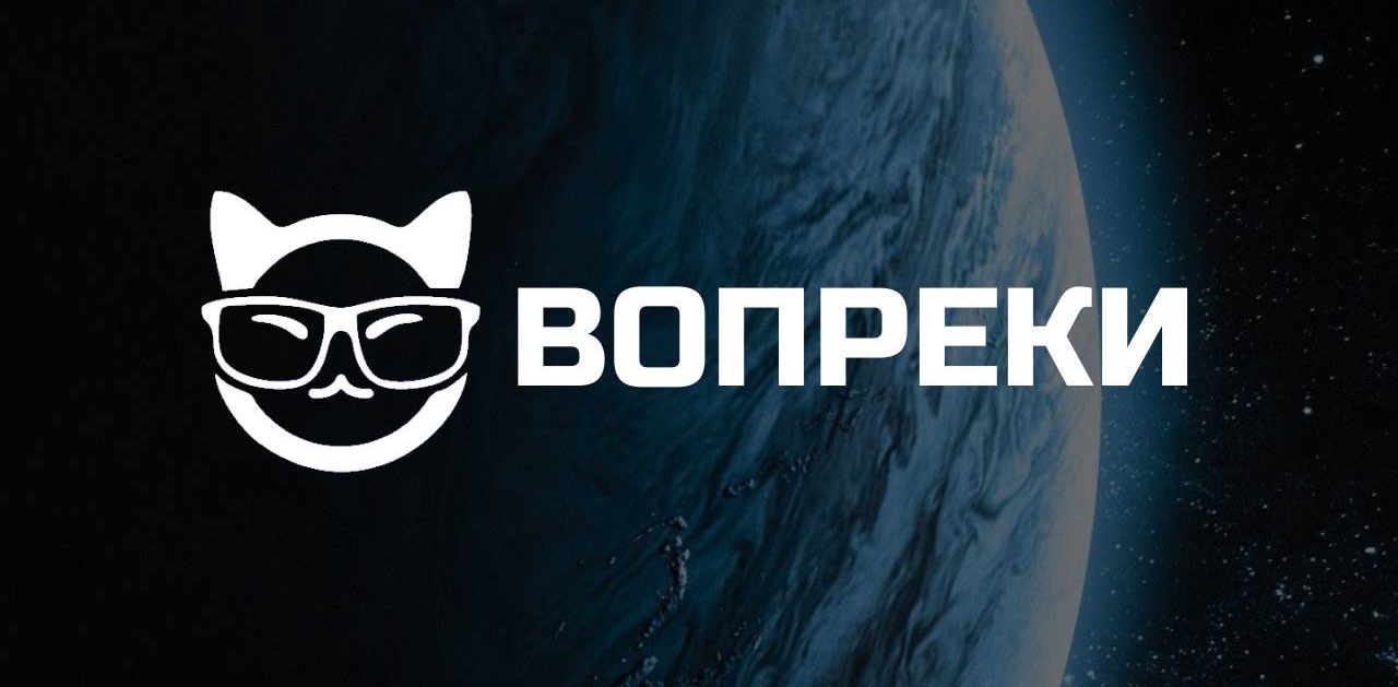 ВОПРЕКИ. MANEKI NEKO banner