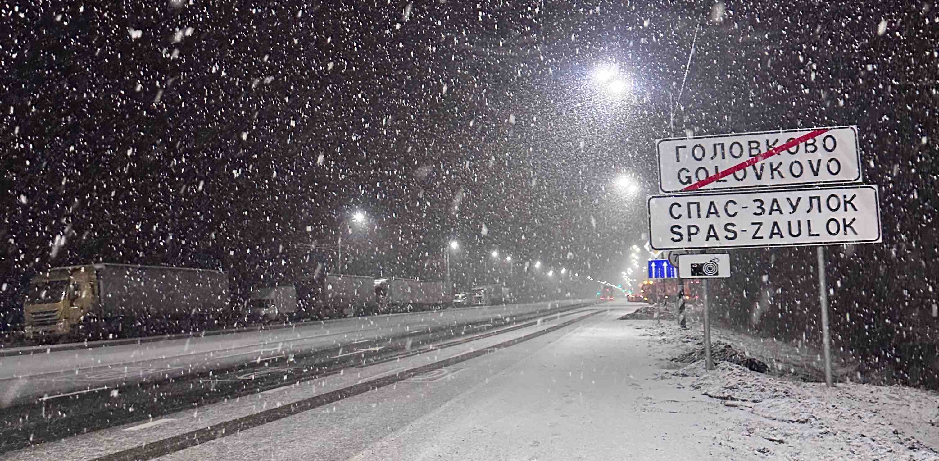 Ходьба и Бег banner