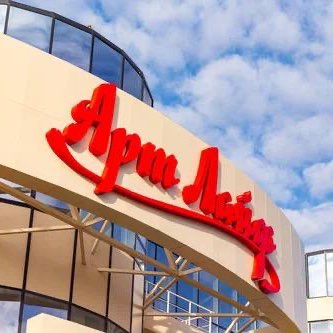 Шагаем вместе 2 logo