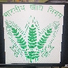 FCI DO Raichur logo