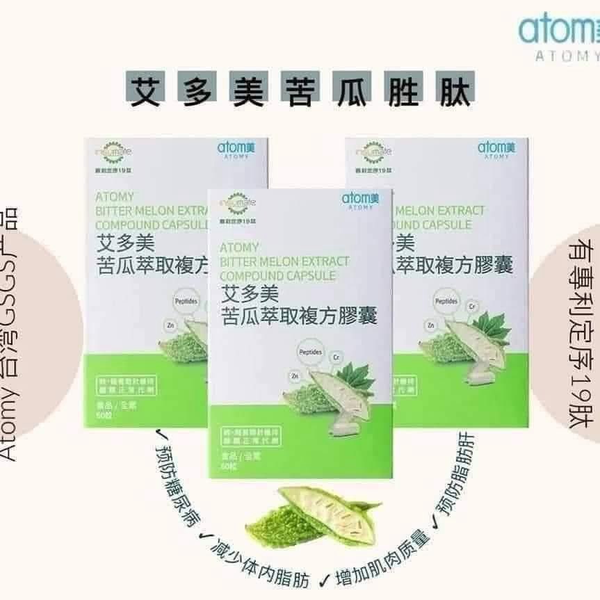 艾多美大步走 logo