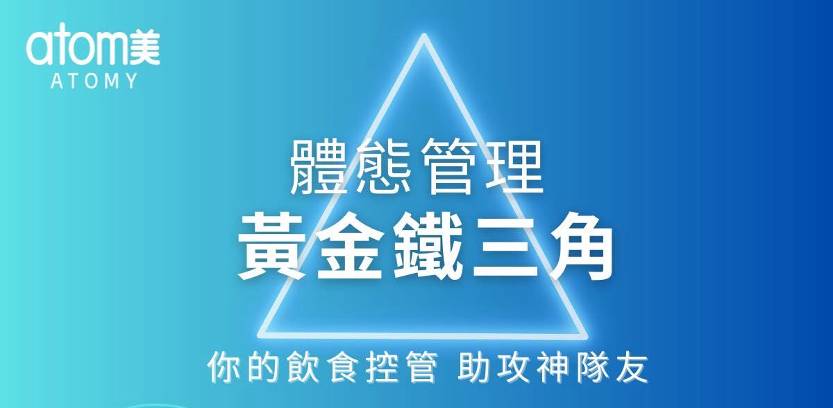 艾多美大步走 banner