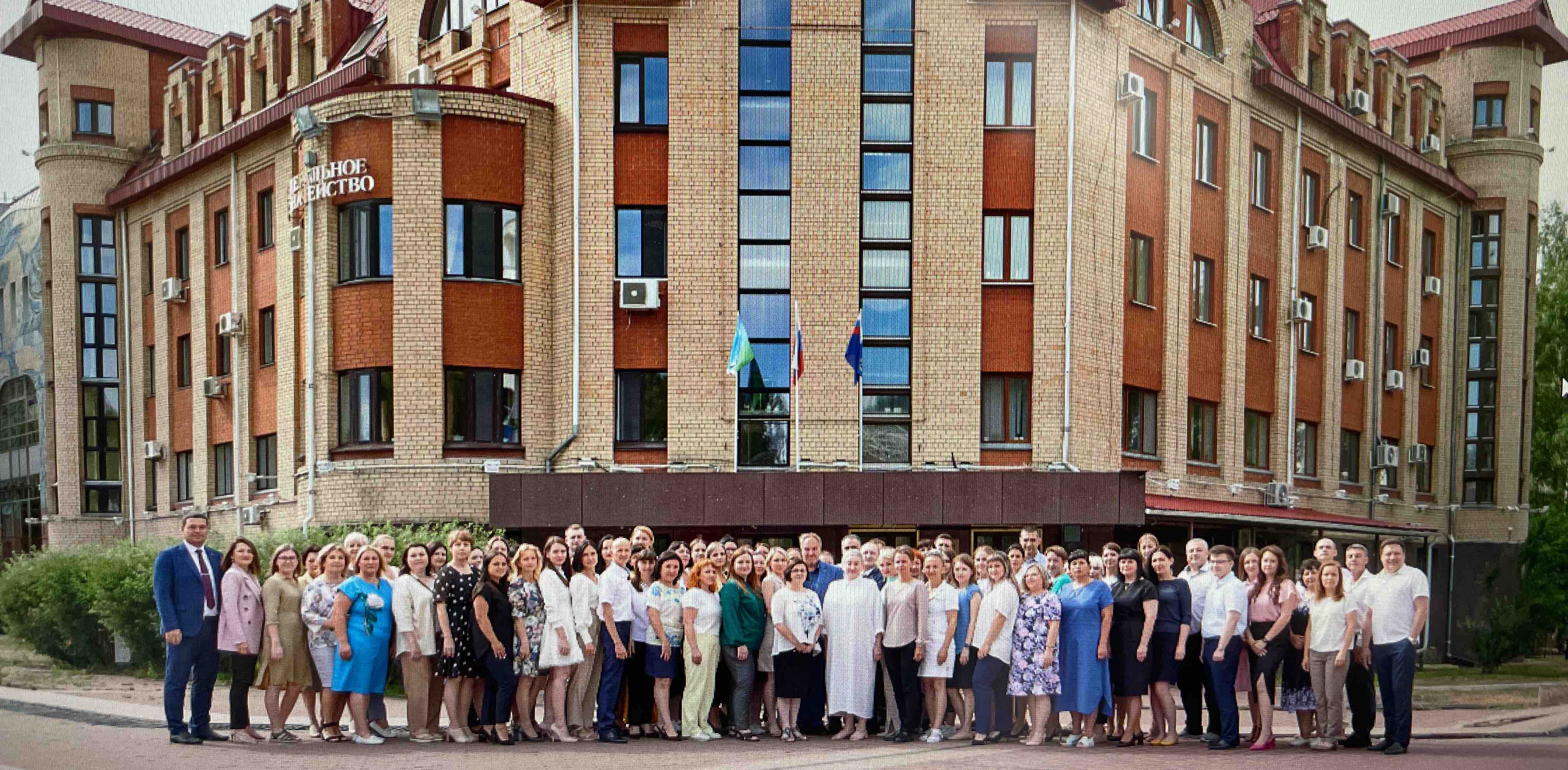 УФК по ХМАО-Югре banner