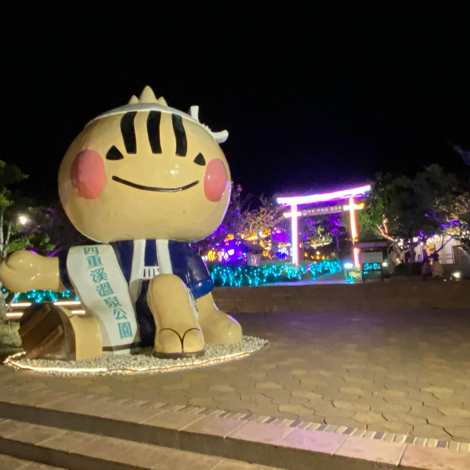 🇹🇼🇹🇼🇹🇼台灣墾丁萬步自由成💯💯💯 logo