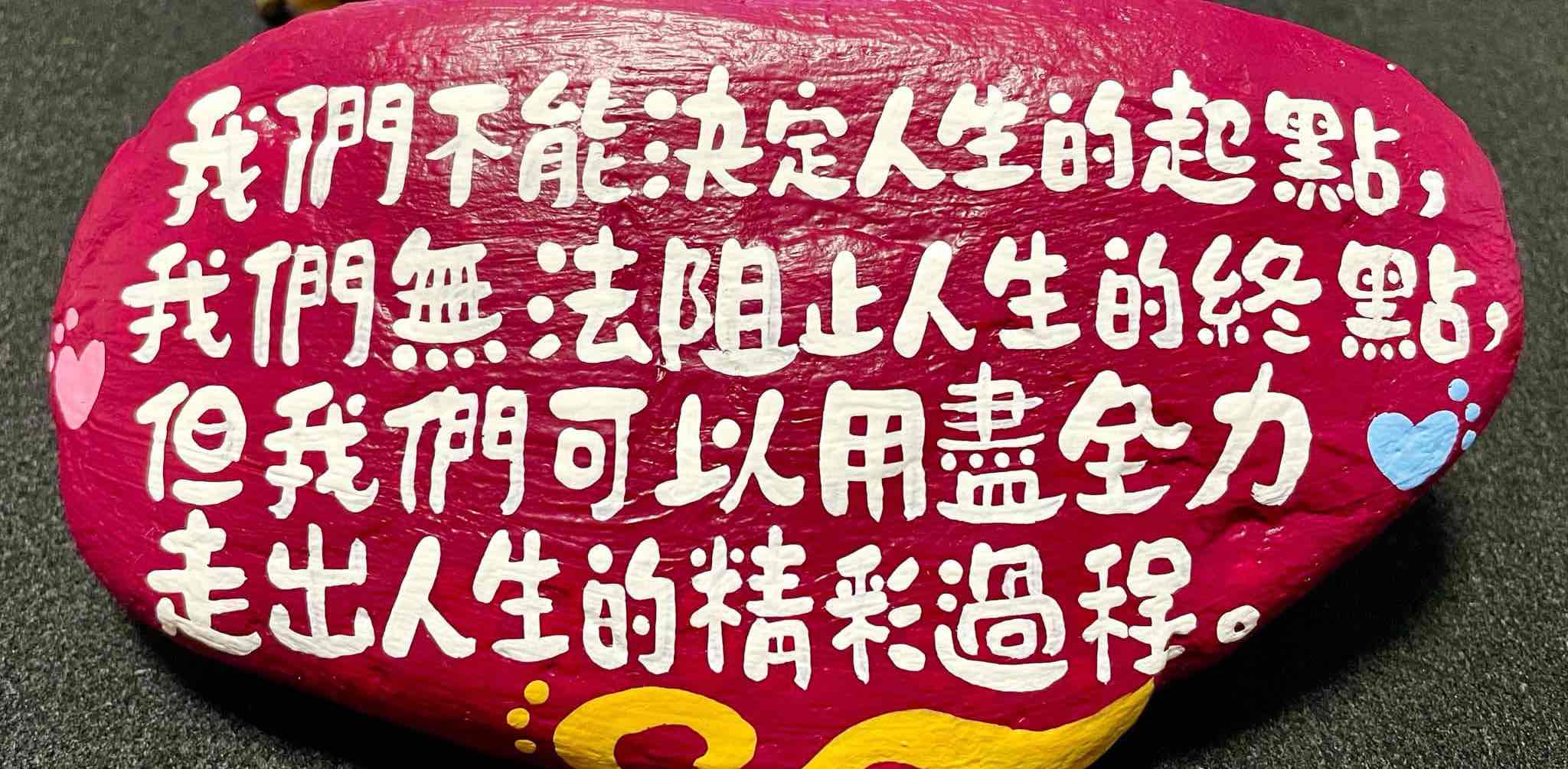 龍馬虎家族 banner