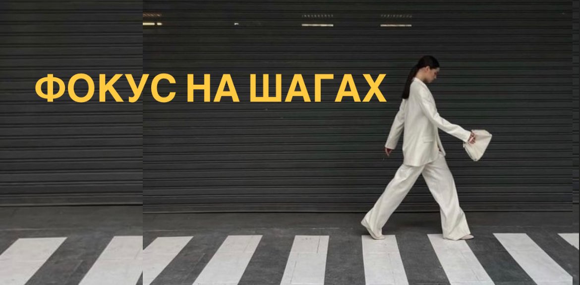 БЕГАНУТЫЕ W banner