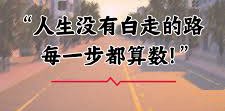 萬萬步可 banner