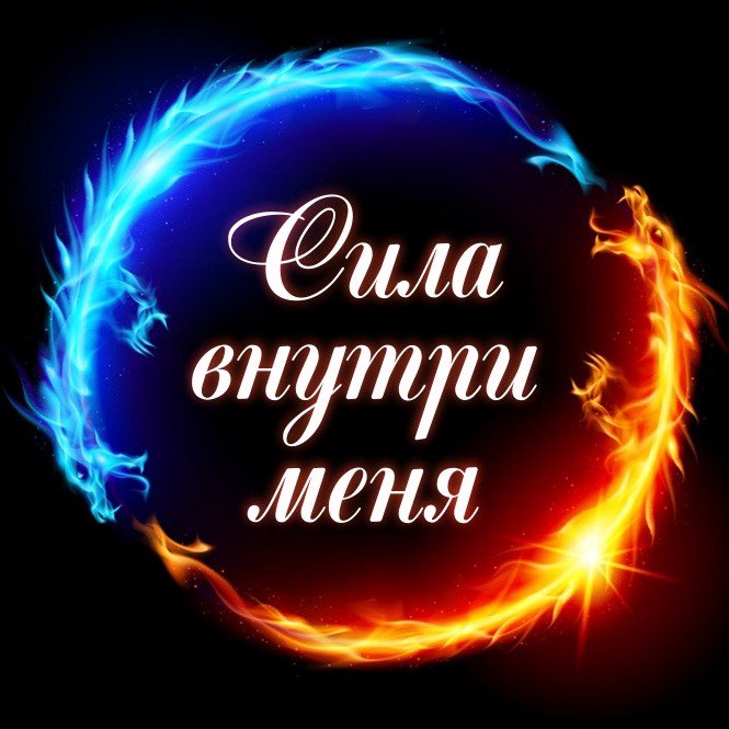 🚀 ЖИЗНЬ В РЕСУРСЕ III поток logo